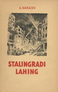 Stalingradi lahing