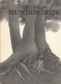 Hundimõrsja