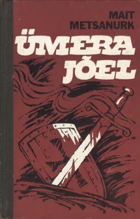 Ümera jõel