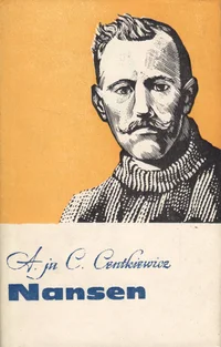Nansen