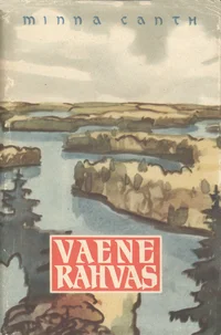 Vaene rahvas