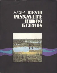 Eesti pinnavete hüdrokeemia
