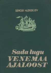 Sada lugu Venemaa ajaloost