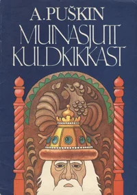Muinasjutt kuldkikkast