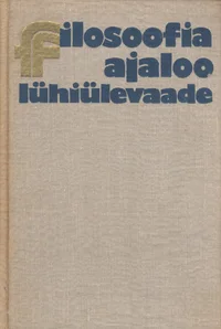 Filosoofia ajaloo lühiülevaade