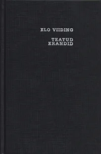 Teatud erandid