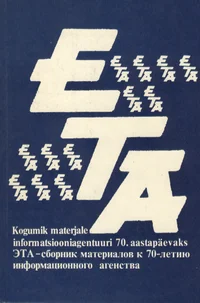 ETA