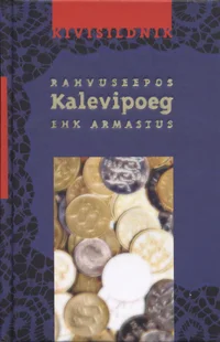 Rahvuseepos Kalevipoeg ehk Armastus