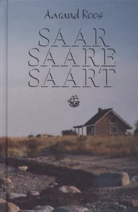 Saar, saare, saart