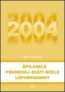Õpilasele põhikooli eesti keele lõpueksamist 2004