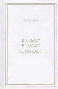 Raamat elavast jumalast