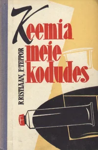 Keemia meie kodudes