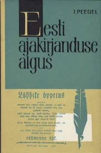 Eesti ajakirjanduse algus