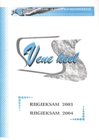 Vene keel