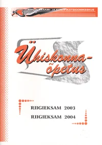 Ühiskonnaõpetus