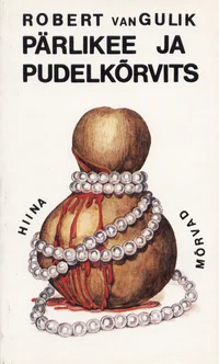 Pärlikee ja pudelkõrvits