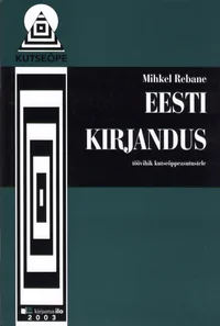 Eesti kirjandus. Töövihik kutseõppeasutustele