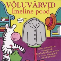 Võluvärvid. Imeline pood