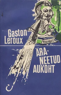 Äraneetud aukoht