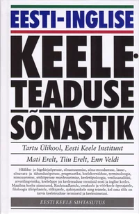 Eesti-inglise keeleteaduse sõnastik