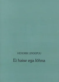 Ei haise ega lõhna