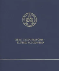 Eesti teadusreform - plussid ja miinused