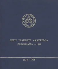 Eesti Teaduste Akadeemia juubeliaasta - 1998