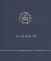 Noored teaduses