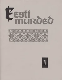 Eesti murded