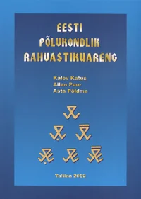 Eesti põlvkondlik rahvastikuareng
