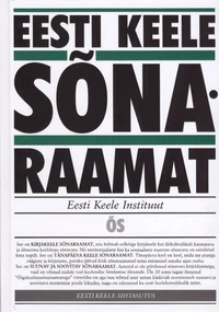 Eesti keele sõnaraamat