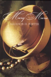 Mary Marie
