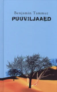 Puuviljaaed