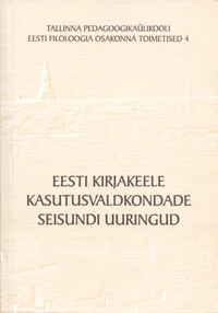 Eesti kirjakeele kasutusvaldkondade seisundi uuringud