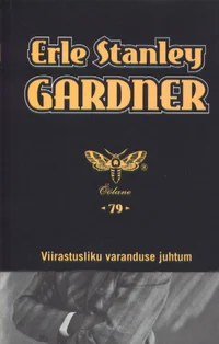 Viirastusliku varanduse juhtum