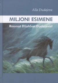 Miljoni esimene