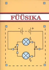 Füüsika