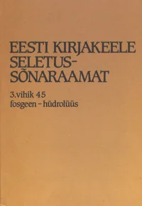 Eesti Kirjakeele seletussõnaraamat