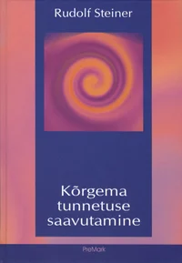 Kõrgema tunnetuse saavutamine