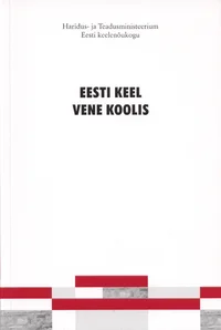Eesti keel vene koolis