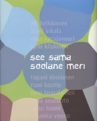 See sama soolane meri