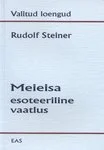 Meieisa
