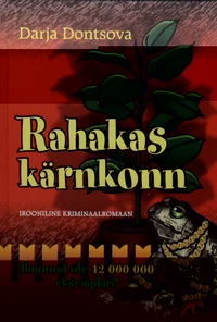 Rahakas kärnkonn