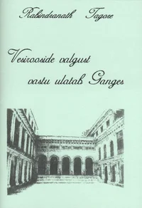Vesirooside valgust vastu ulatab Ganges
