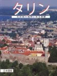 Tallinn