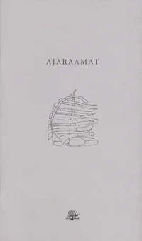 «Ilmamaa» ajaraamat 2004