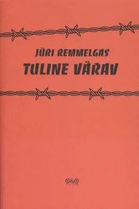 Tuline värav