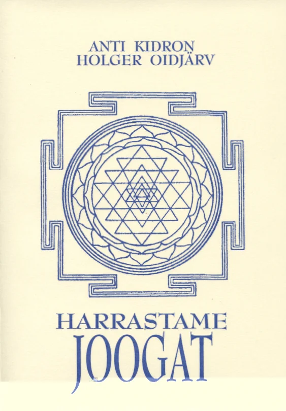 Harrastame joogat - Holger Oidjärv, Anti Kidron (Mondo, 2004). Hele kreemjasvalge kaas sinise joonistusega, mis kujutab Sri Yantra geomeetrilist mandala-sümbolit — keerukate kolmnurkade, ringide ja ruutude kombinatsiooni. Kujundus on minimalistlik ja sümmeetriline, rõhutades jooga vaimset dimensiooni.