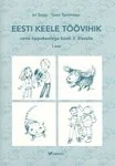 Eesti keele töövihik