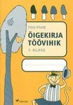 Õigekirja töövihik